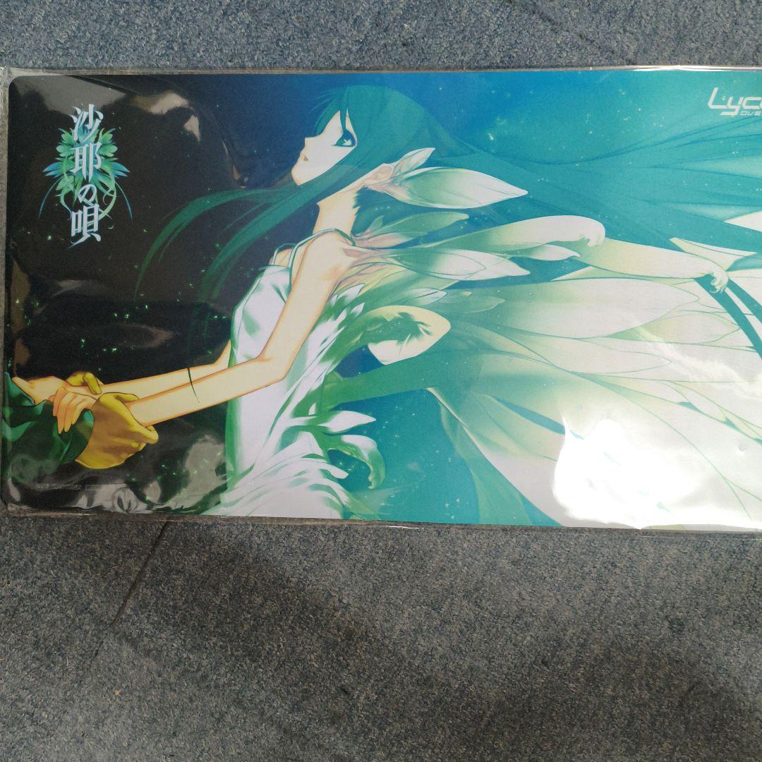 lycee リセ ニトロオリジン 沙耶の唄 プレイマット ラキカ - メルカリ
