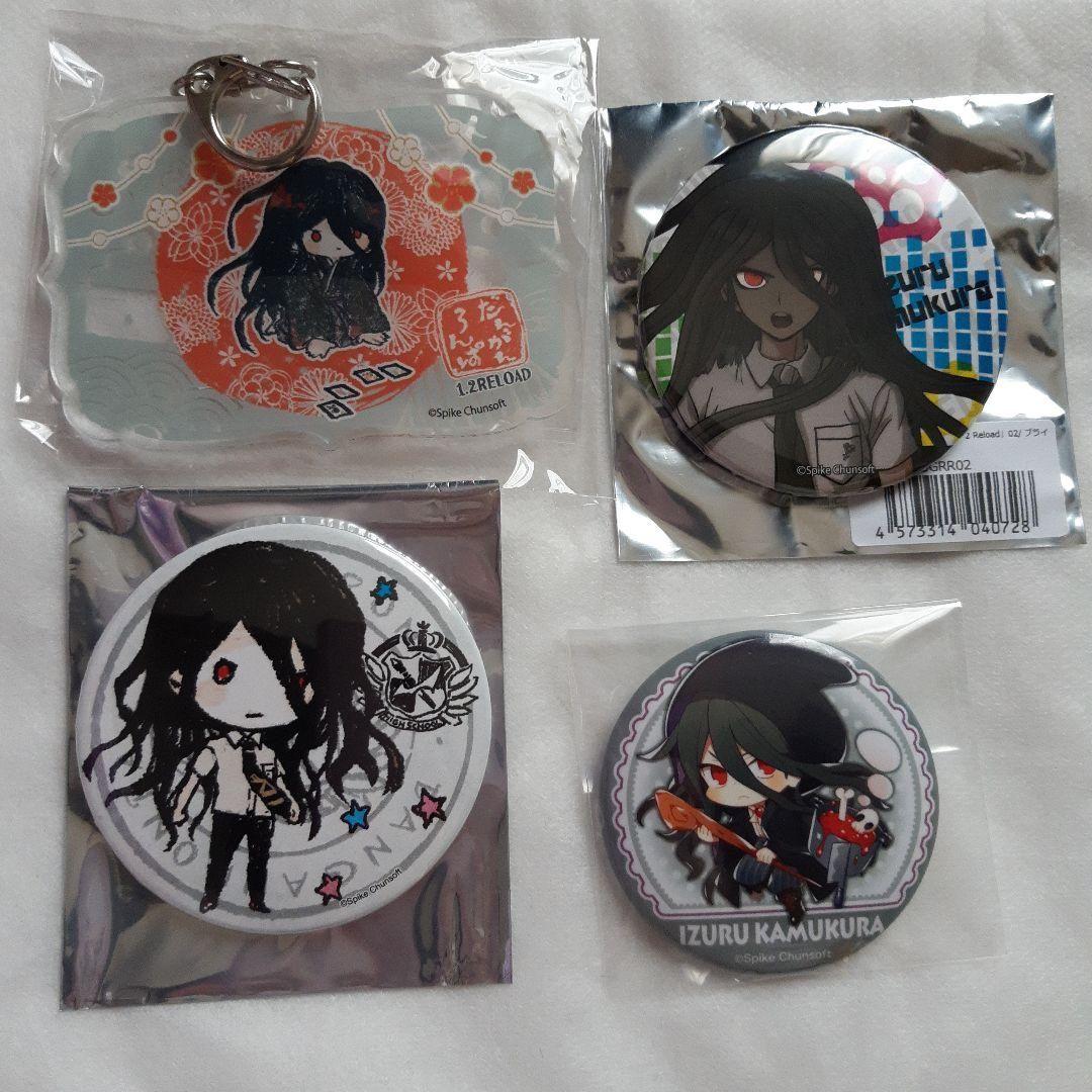 ダンガンロンパ カムクライズル 紀伊國屋 スイパラ グラフアート 4点セット