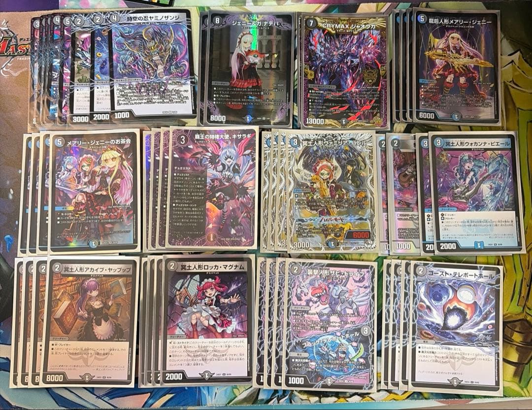 アドバンス青黒デスパペットデッキ クライマックスジャオウガ キサラギ