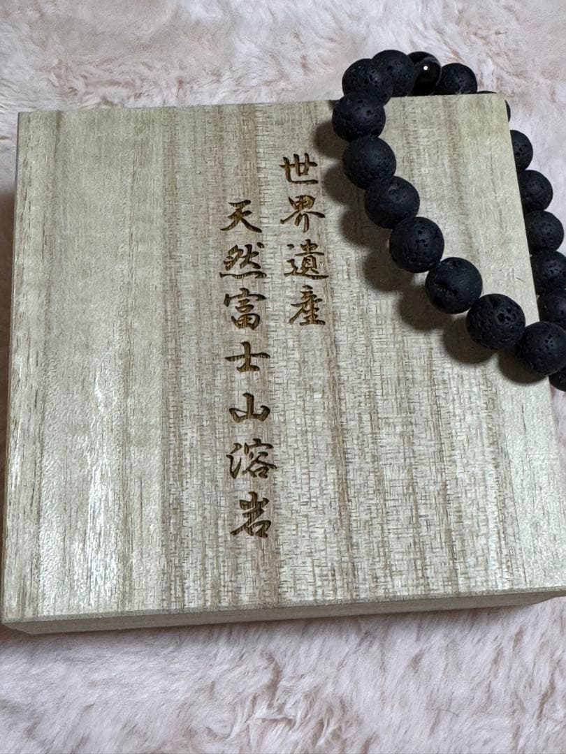 富士山溶岩 ブレスレット - メルカリ