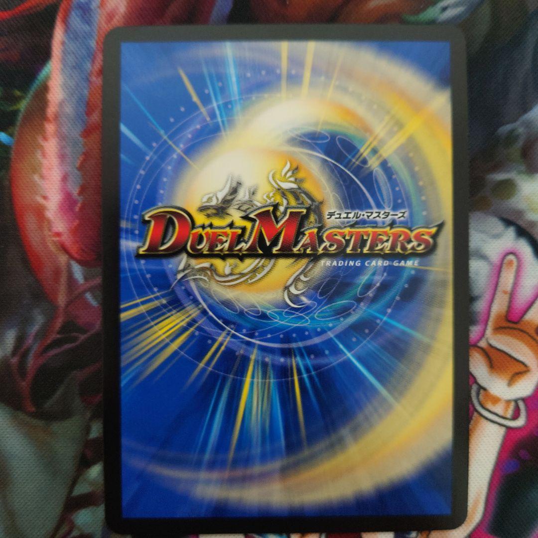 デュエルマスターズ ボルシャックバクテラス 金 1枚 - メルカリ
