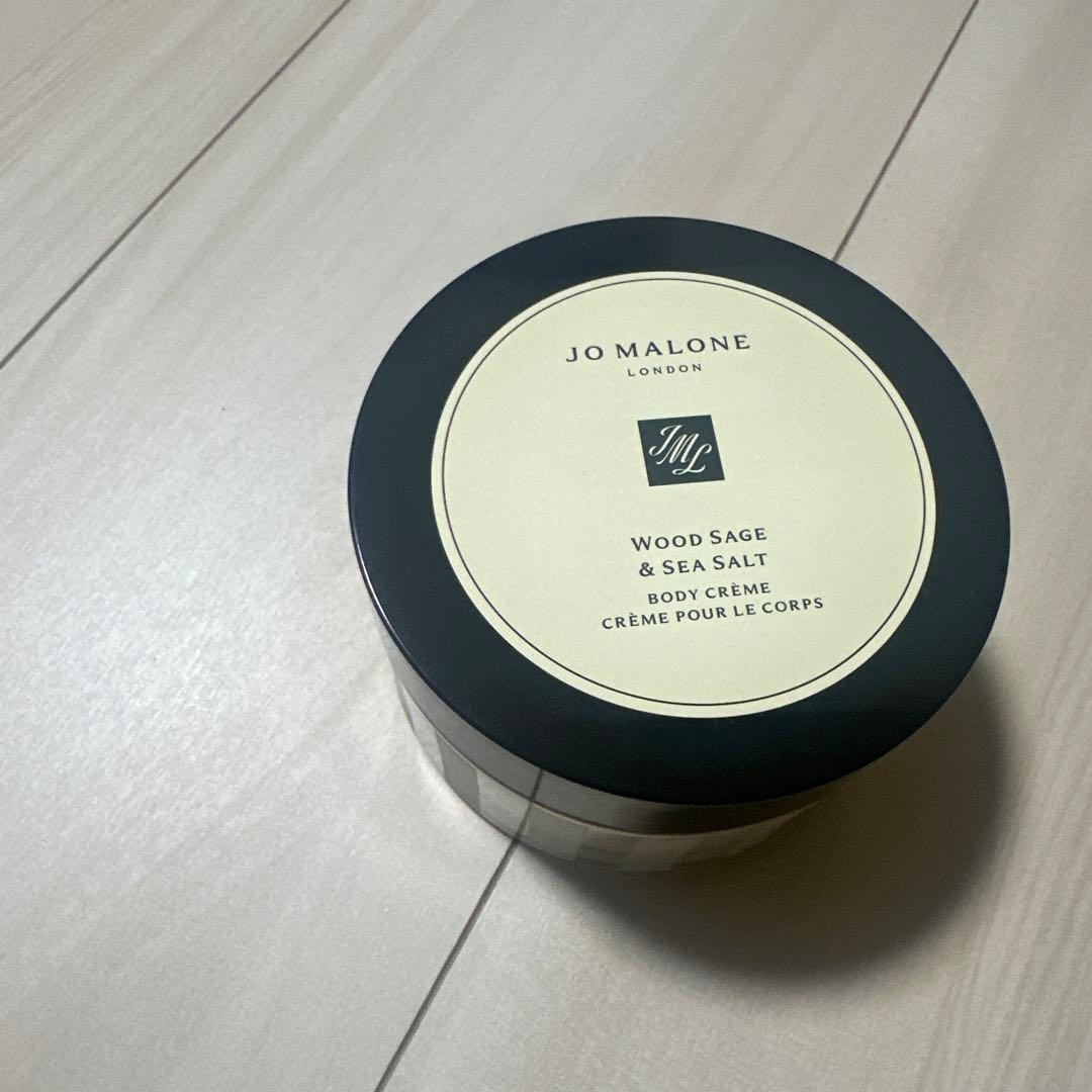 ジョーマローン　ボディクレーム　(ウッドセージ＆シーソルト)