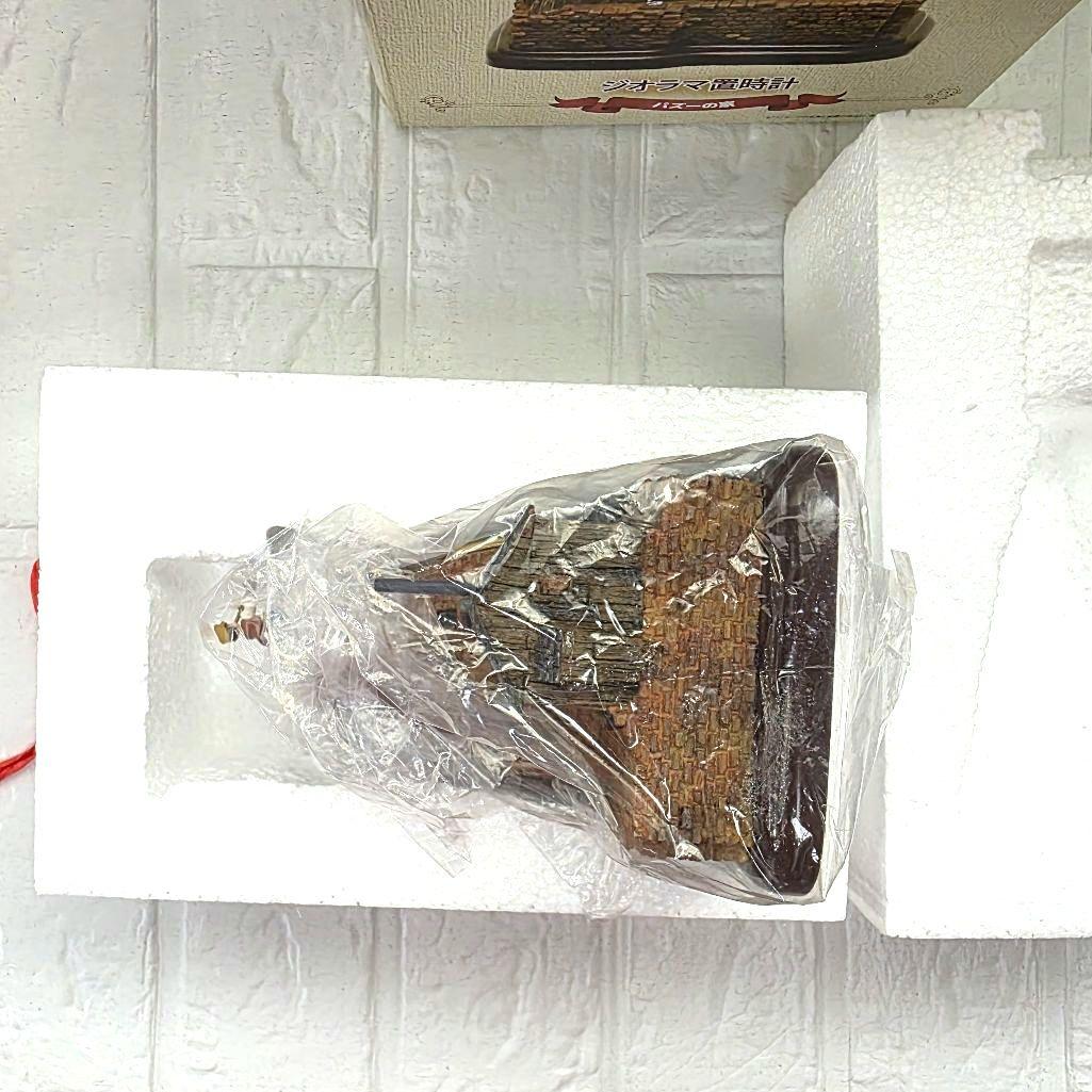 天空の城ラピュタ】パズーの家 ジオラマ置時計 ベネリック 箱あり 未