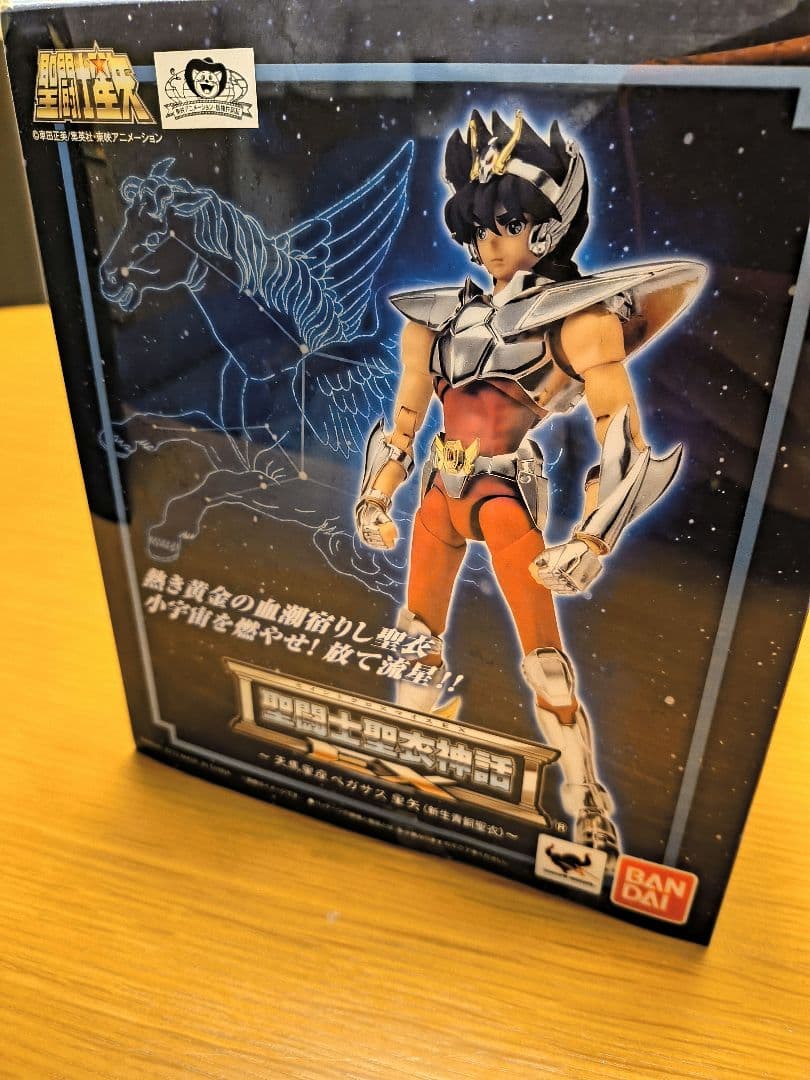 聖闘士星矢 ペガサス聖衣フィギュア Amazon.co.jp: 聖闘士聖衣神話 ペガサス星矢 最終青銅聖衣 ORIGINAL