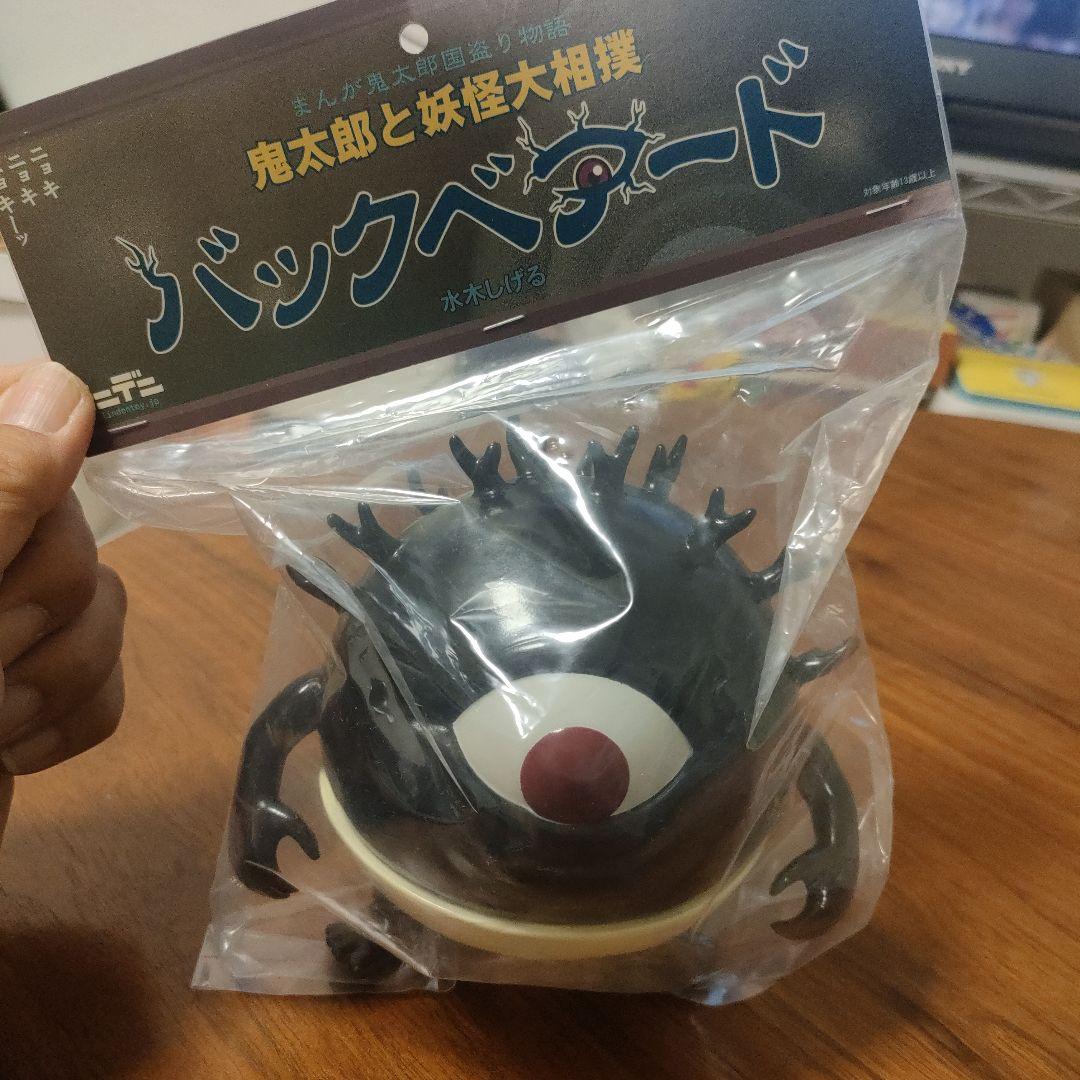 ワンダーフェスティバル バックベアード リンデン ソフビ