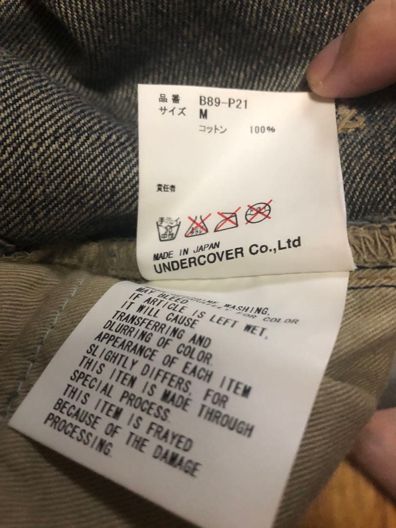 アンダーカバー 64デニム butbeautiful ジョニオ着 - メルカリ