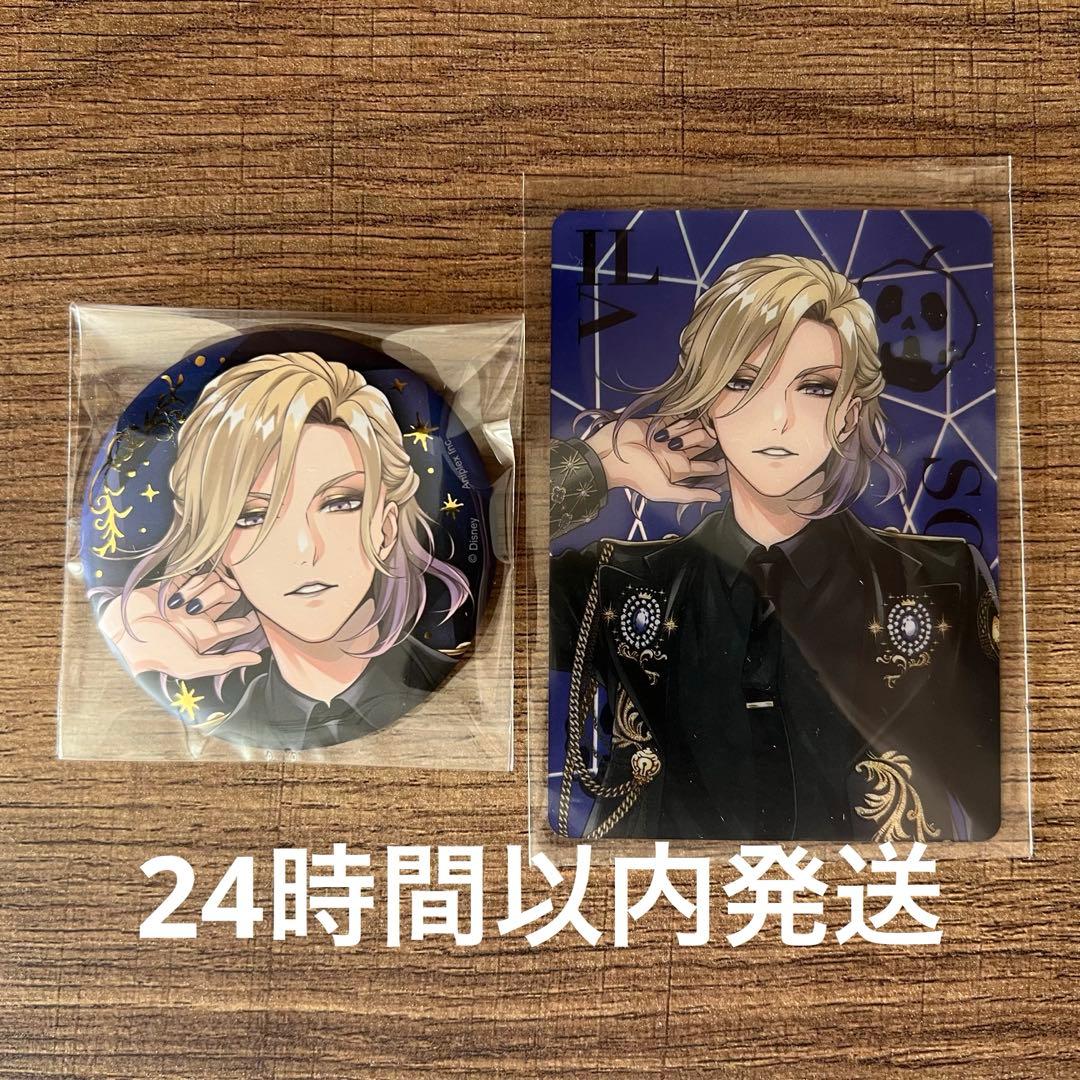 ツイステ ブレイジングジュエル ヴィル セット - メルカリ