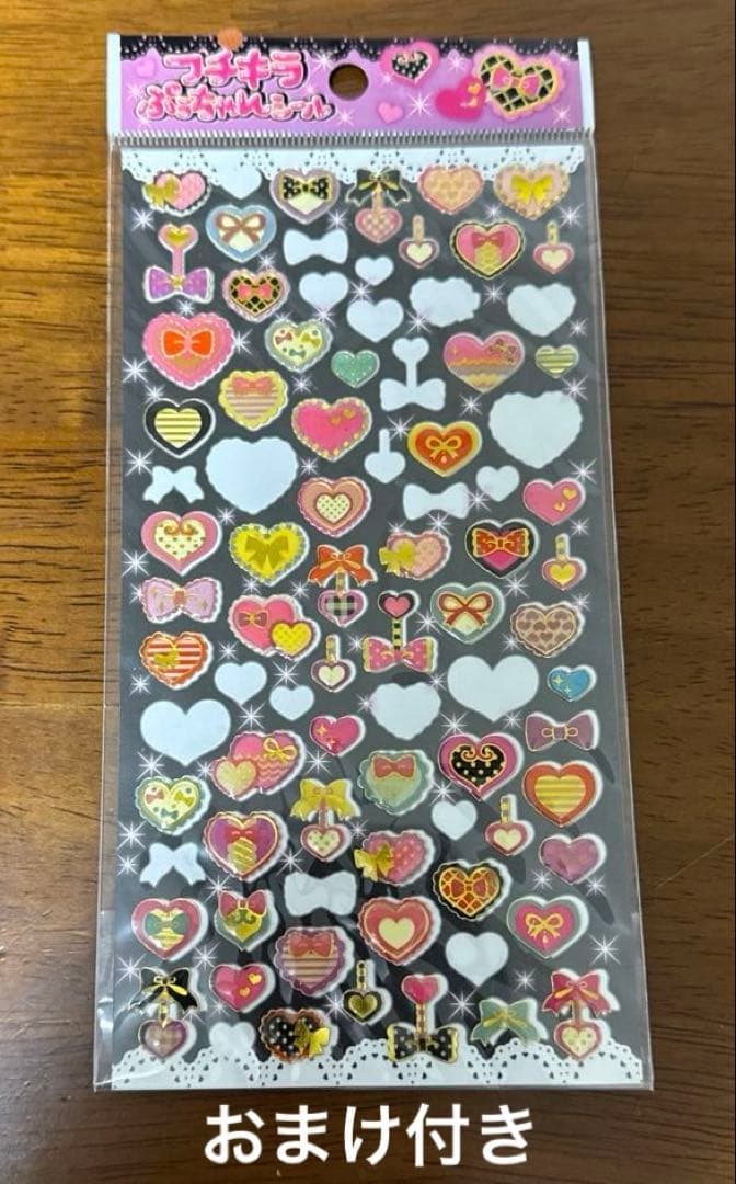 平成レトロ】プチキラ ぷぅちゃんシール おまけ付き - メルカリ
