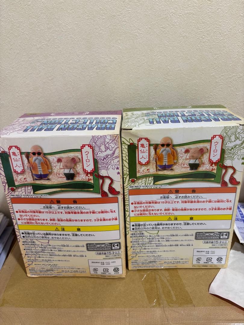 未開封 ドラゴンボール コレクションvol.2 亀仙人 ウーロン 9230