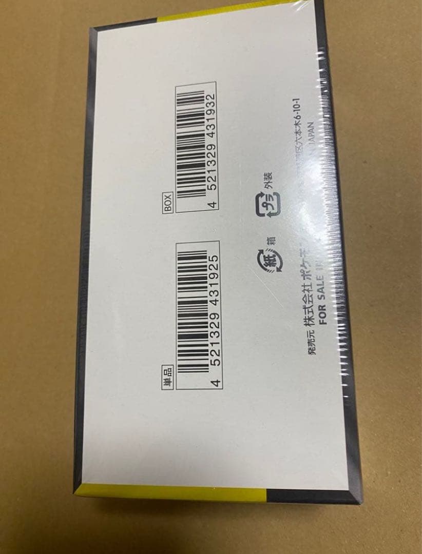 シュリンク品 ポケモンカードゲーム MEGA ドリームEX 10パック入り