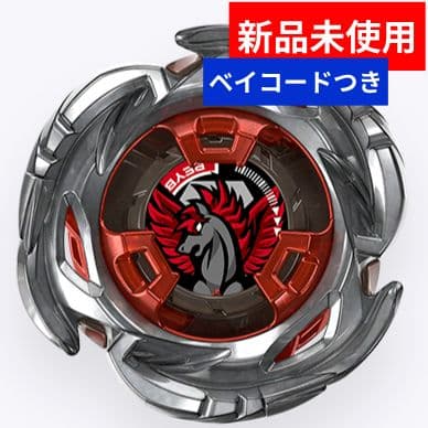 ベイブレードX エアロペガサス 3-70A レッド 赤エアロ 新品未使用