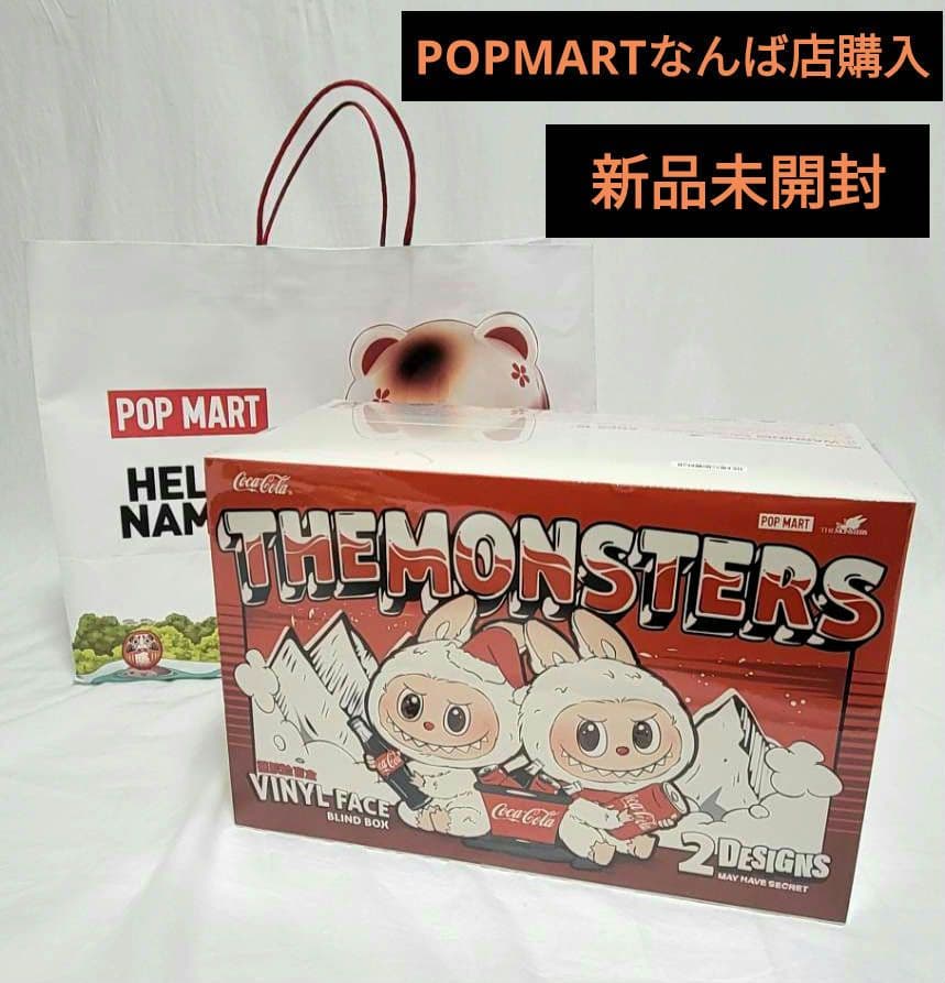 正規品 popmart the monstersコカコーラアソート 新品未開封品