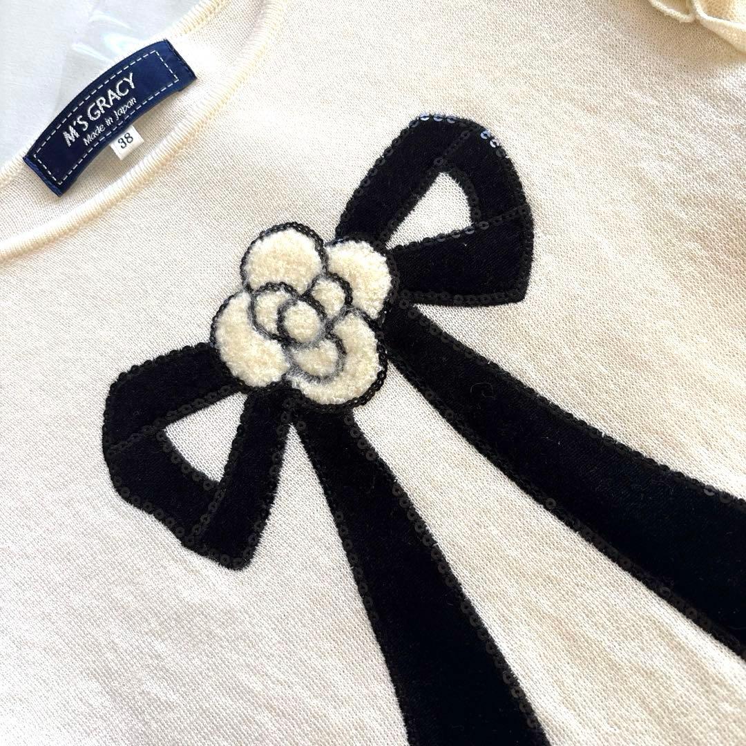 エムズグレイシー カタログ掲載お色違いスパンコール刺繍カメリア