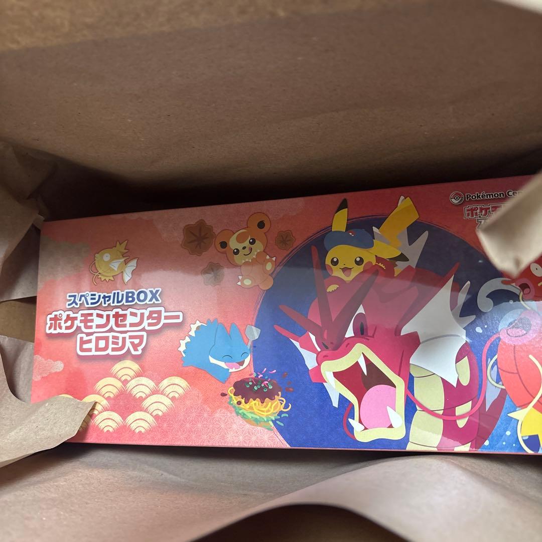 【新品未開封】シュリンク付 ポケモンセンターヒロシマ スペシャルbox