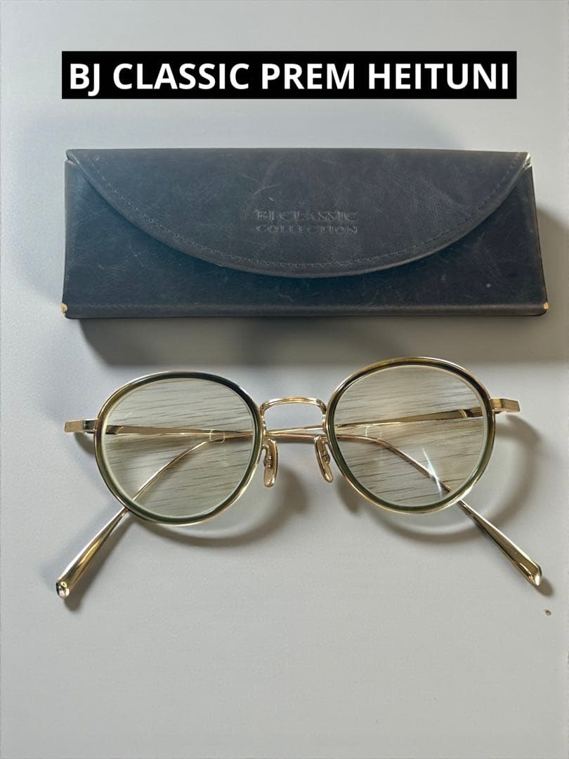 ⚪︎BJ CLASSIC PREM HEITUNI 鯖江製 チタン眼鏡