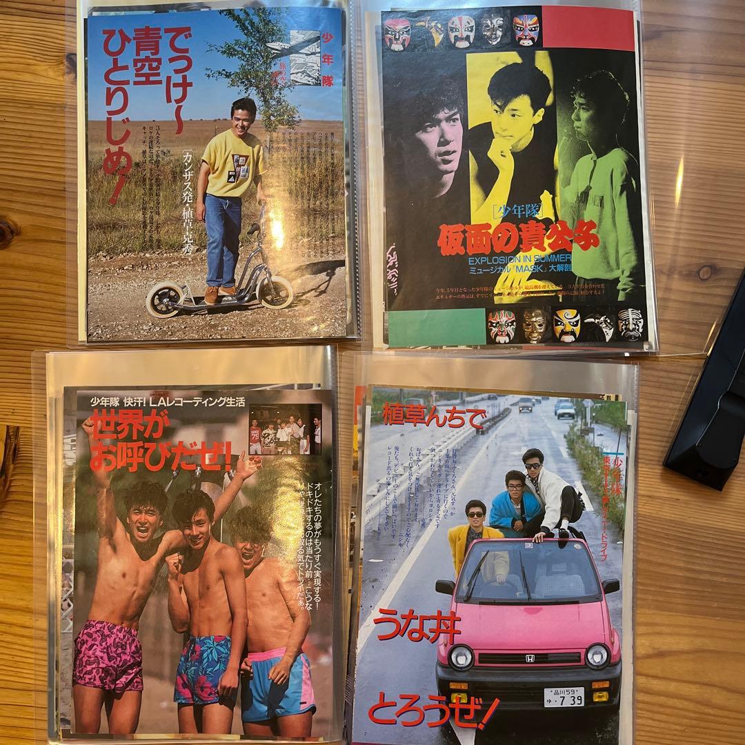 少年隊 雑誌 切り抜き ファイル4冊 カード！ …美品のポスターを一枚