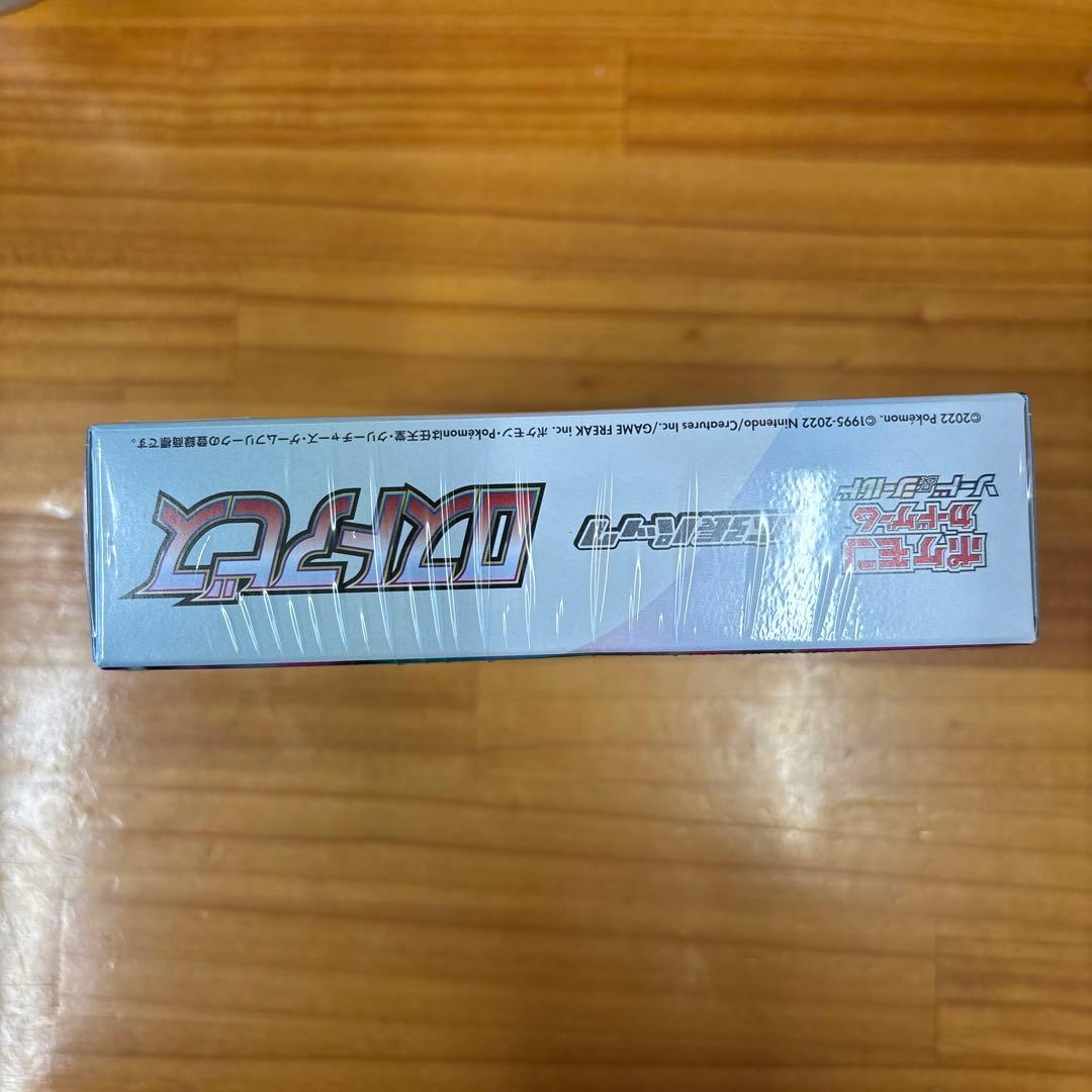 未*来様 ロストアビス 未開封シュリンク付き - メルカリ