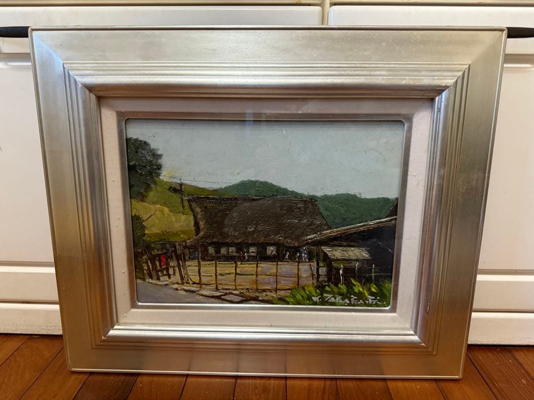 43.「民家園」髙橋一善 油絵