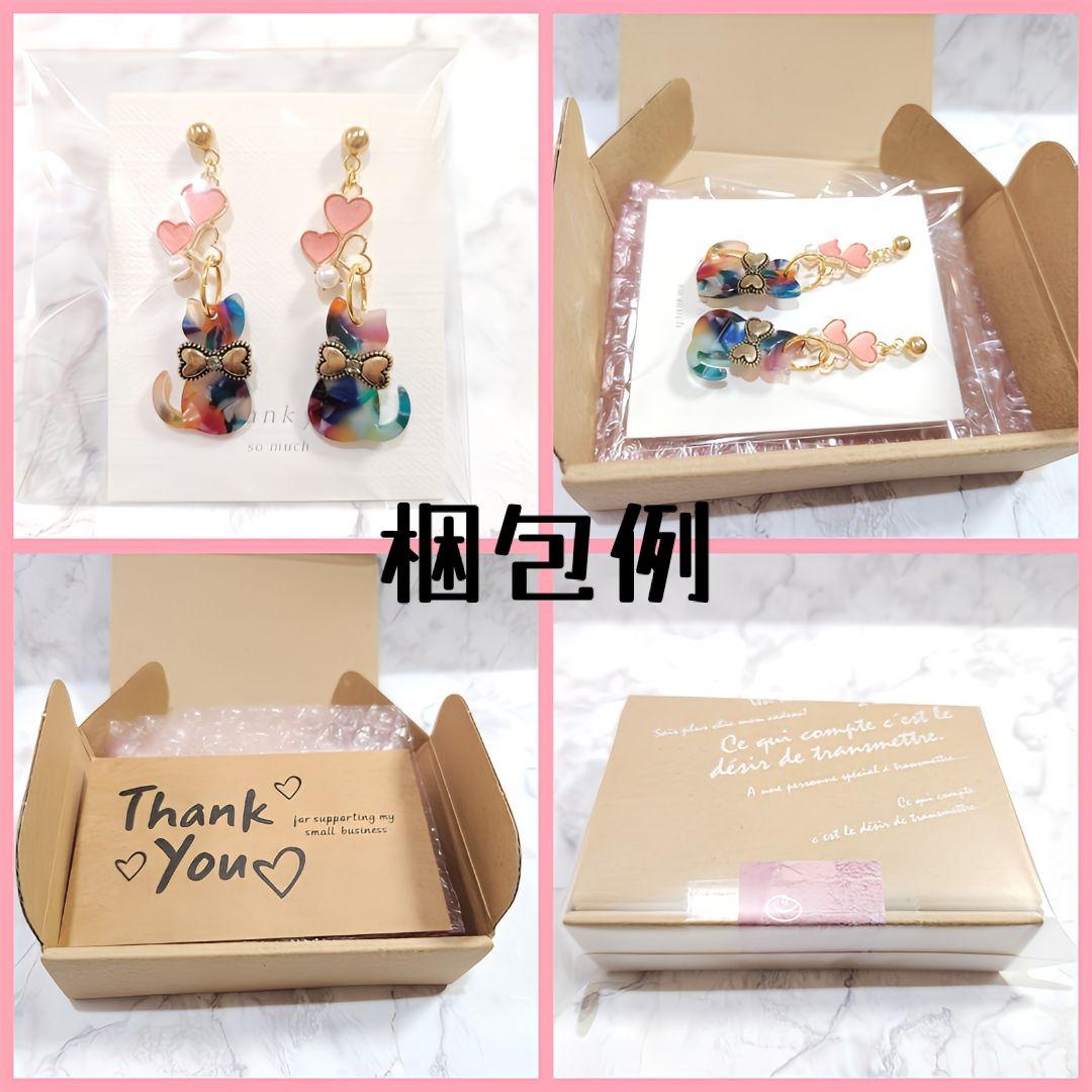 耀綺様 リクエスト 18点 おまとめ商品