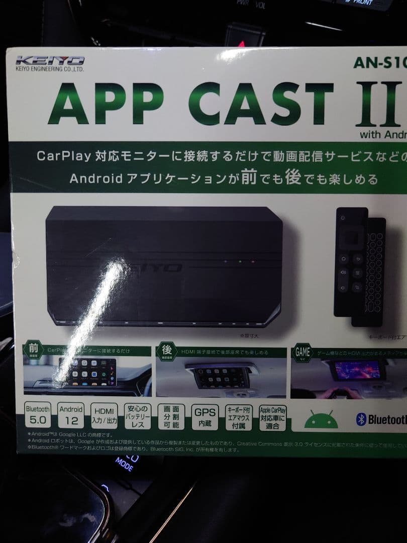 アクセサリー KETYO APP CAST II AN-S109II