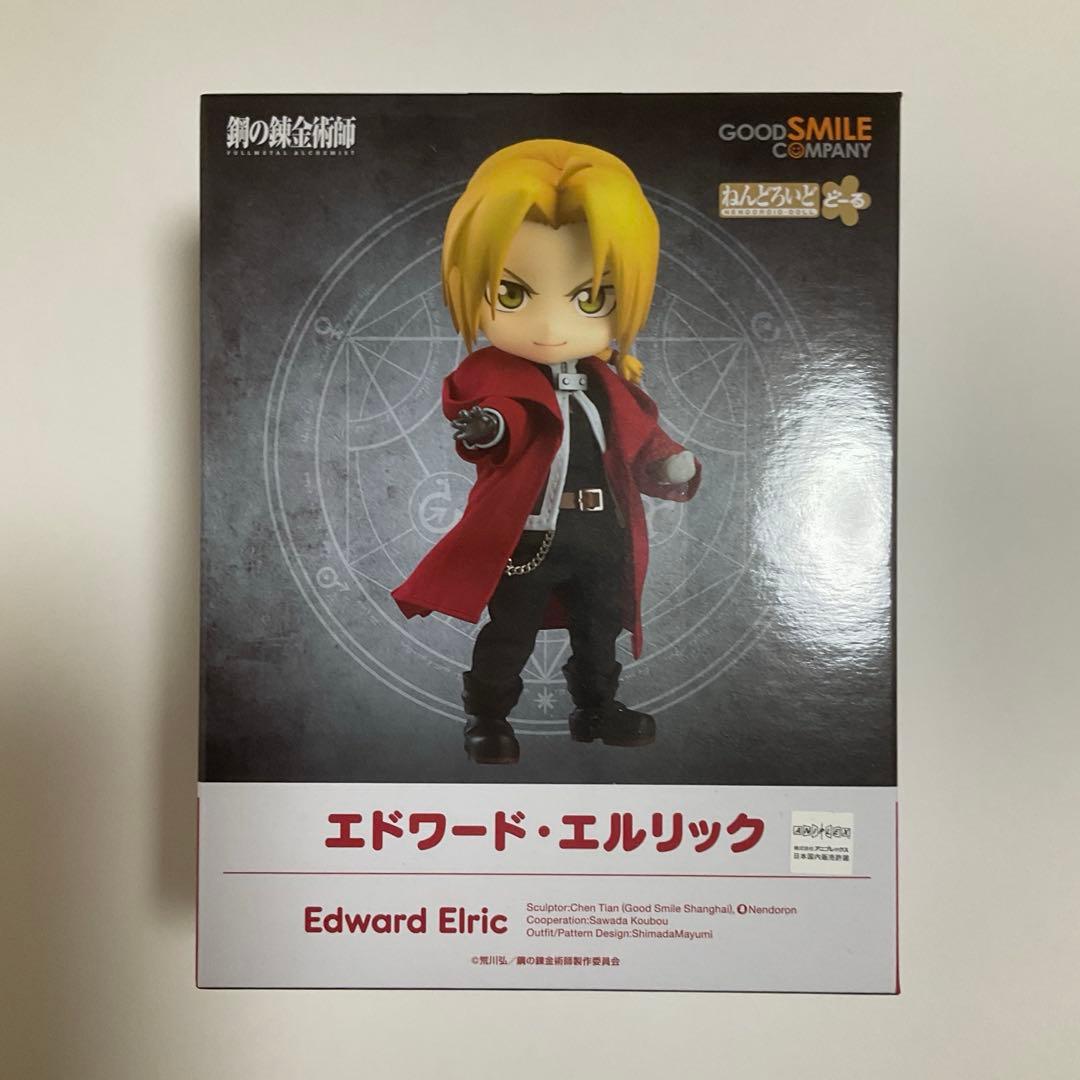 ねんどろいどどーる エドワード・エルリック 鋼の錬金術師 - メルカリ