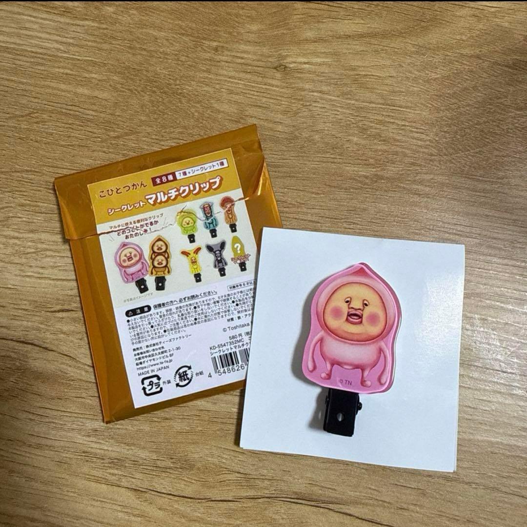 こびとづかん カクレモモジリ 一番くじ - メルカリ