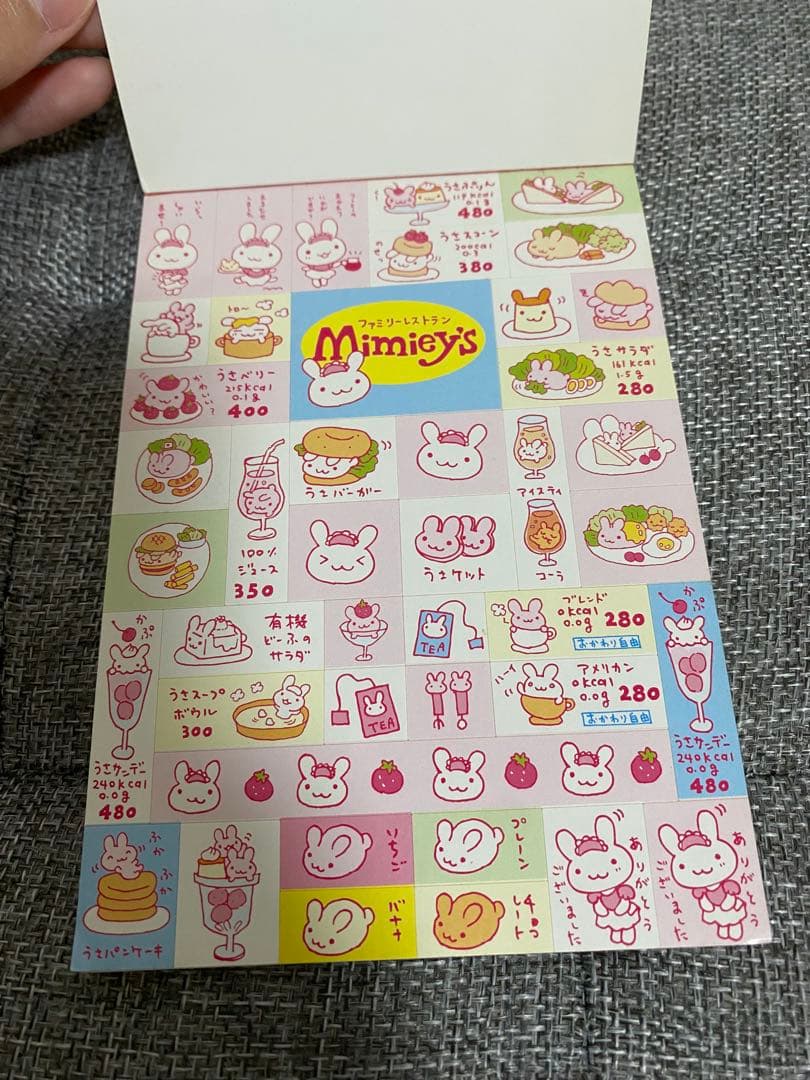 San-X サンエックス 平成レトロ mimiey's レストラン うさぎメモ帳