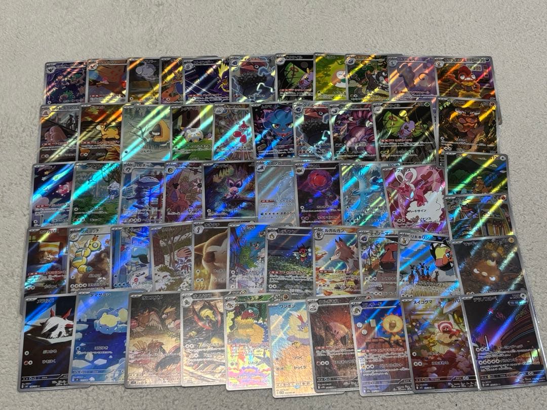 ポケモンカード ar まとめ売り 53枚 - メルカリ