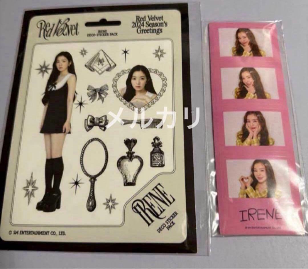 RedVelvet レドベル シーグリ ステッカーセット アイリーン アイリン