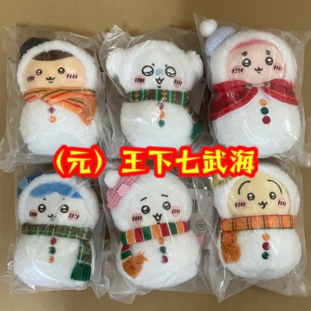 エニマイくじ ちいかわ 2025 セミコンプリート（ラスト賞以外） - メルカリ