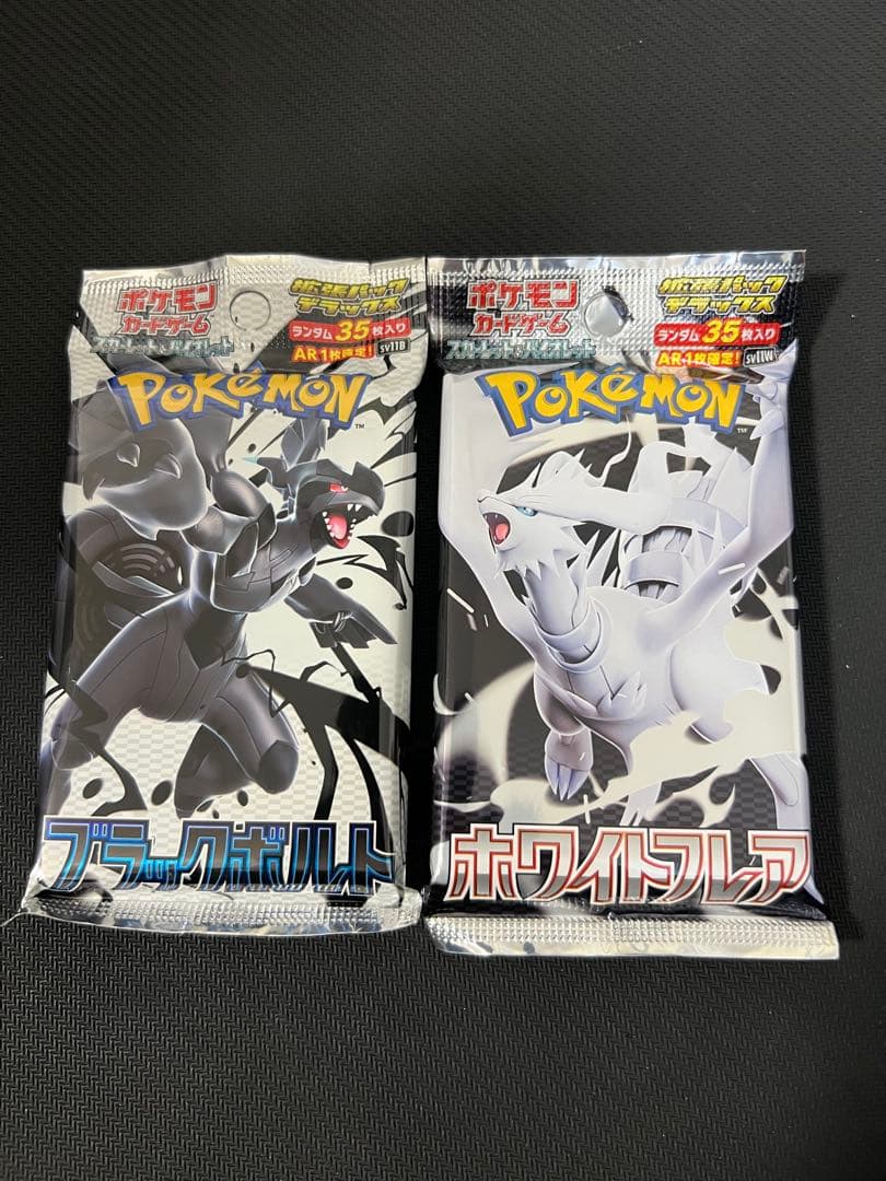 ブラックボルト ホワイトフレア 未開封パック