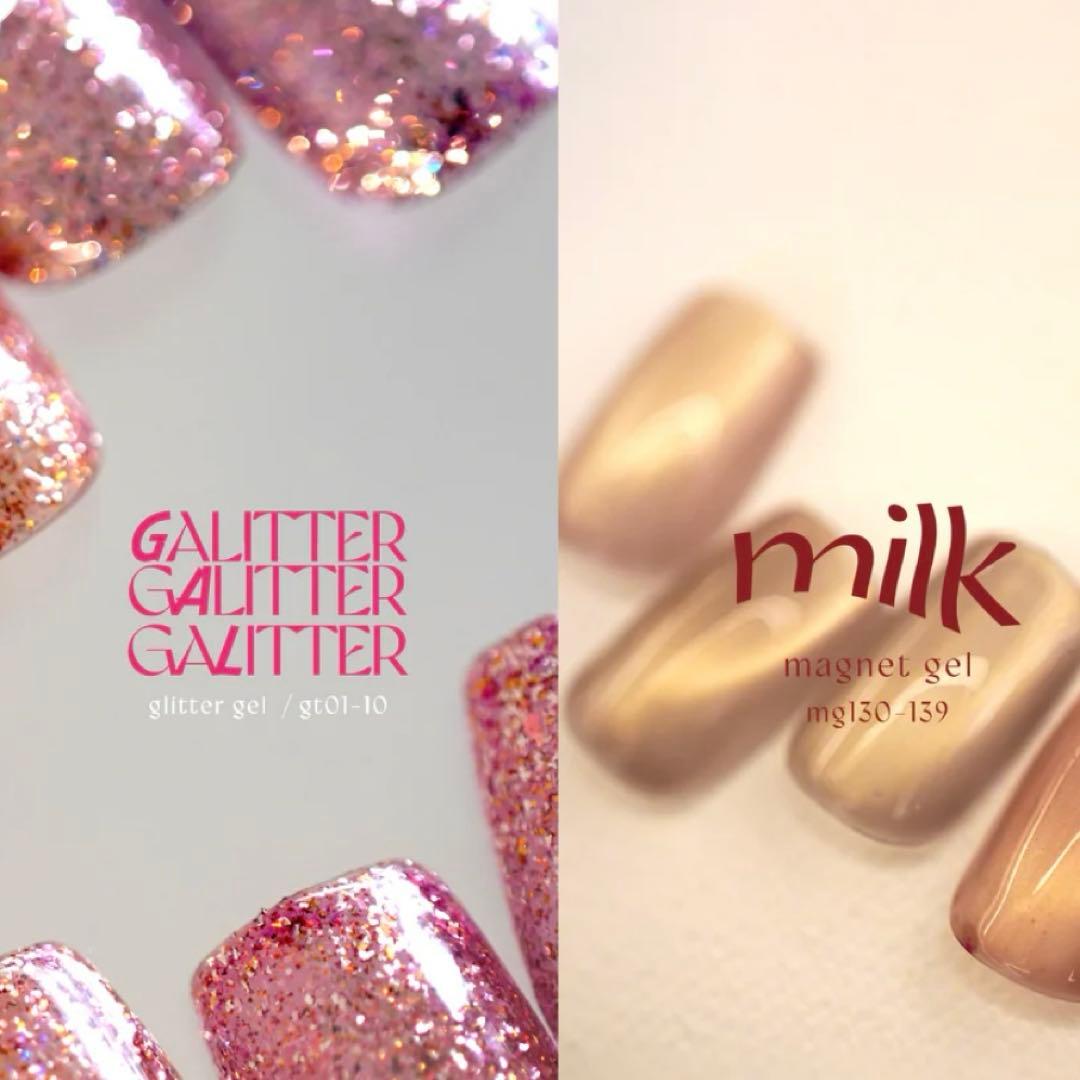 énoi GaLitter&milk magnet 20色セット！