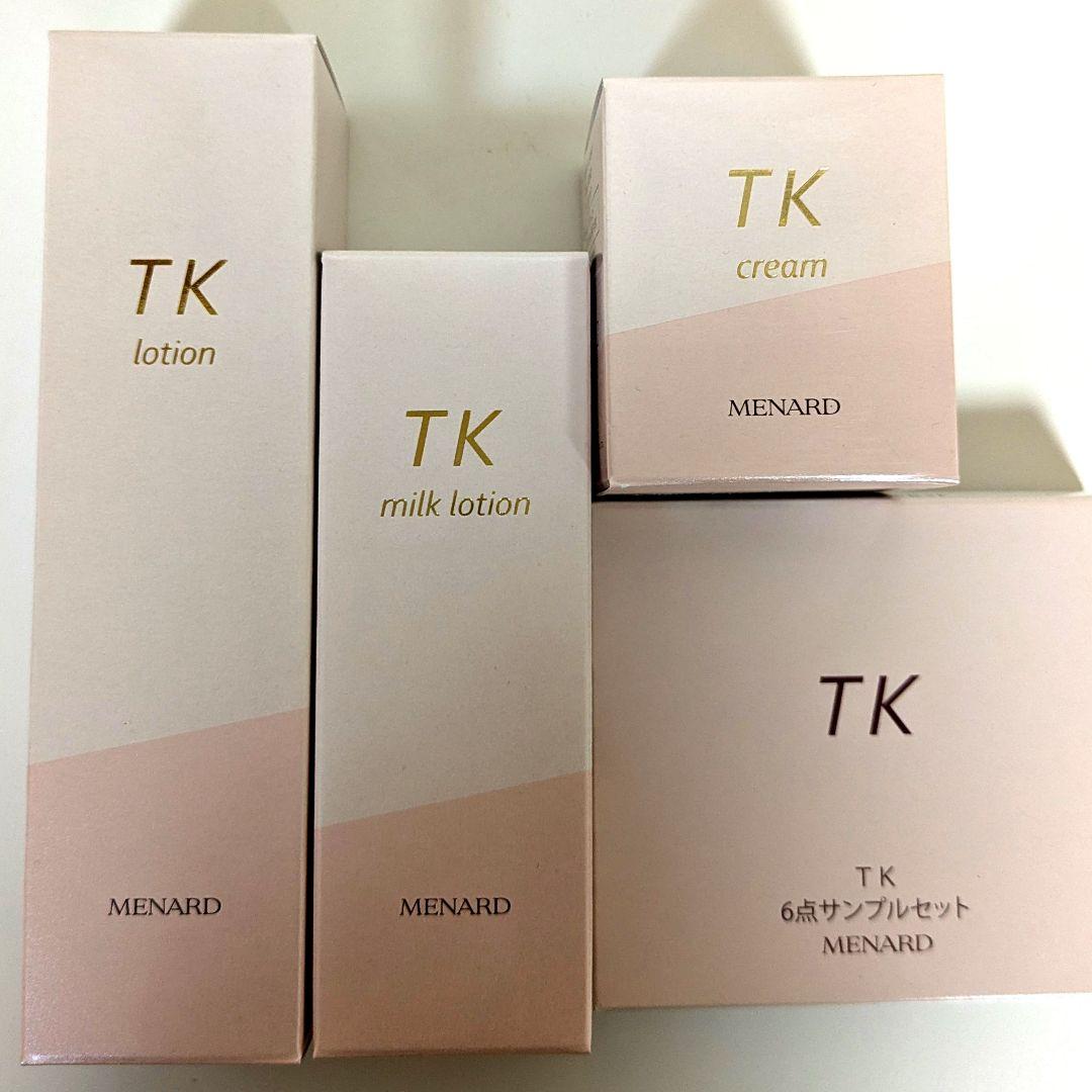 メナードTK ローションミルクローションクリーム、サンプル6点付き！