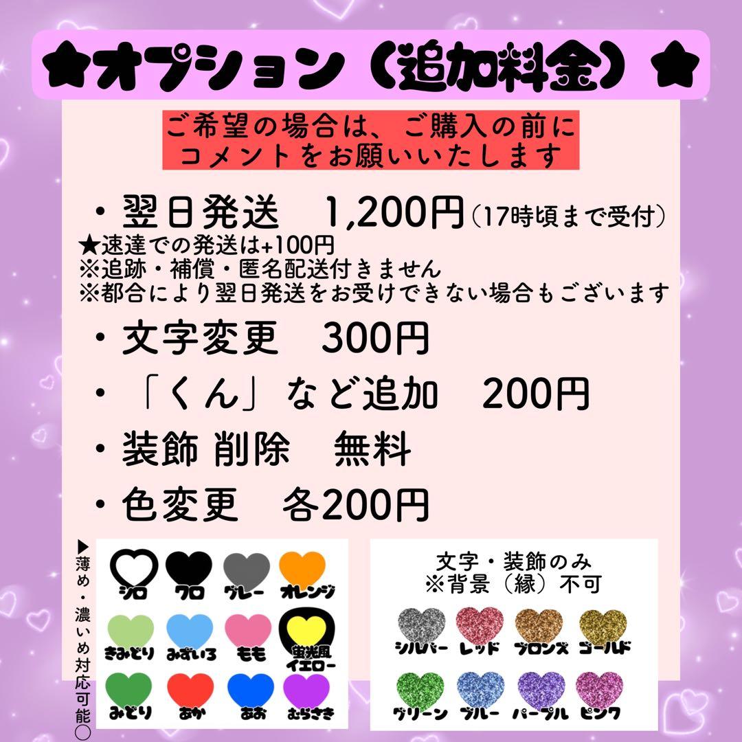 れんくん⑤】うちわ文字 廉 蓮 名前うちわ 団扇文字 うちわ屋さん