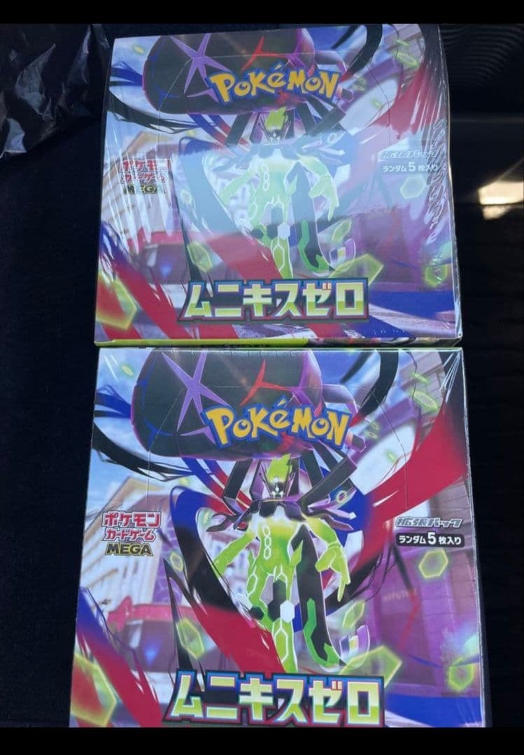 ムニキスゼロ 2box 2箱 新品未開封