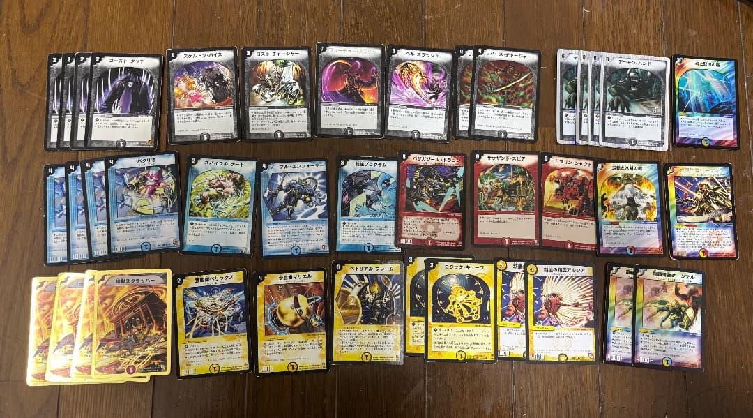 デュエマクラシック05 除去コントロールLO デュエマクラシック05 除去コントロールLO - メルカリ