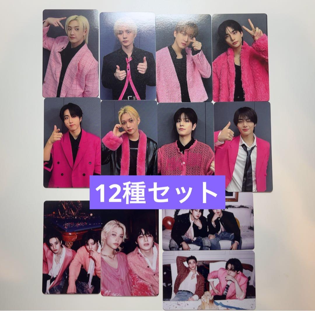 straykids do it HMV ラキドロB 12種セット Stray Kids SKZ IT TAPE『DO IT』で2025年11月カムバ！＠Loppi・HMV