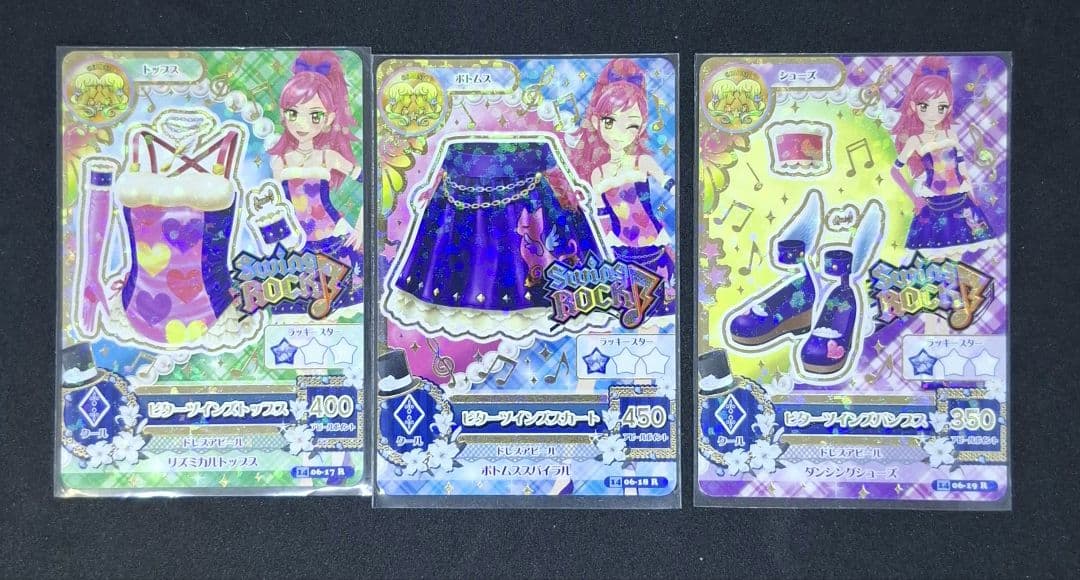 りあ様 リクエスト 3点 まとめ商品 - メルカリ