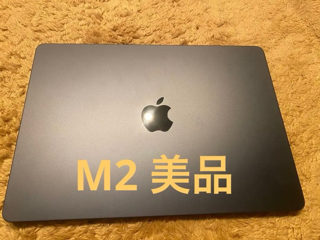 【美品】MacBook Air M2チップ