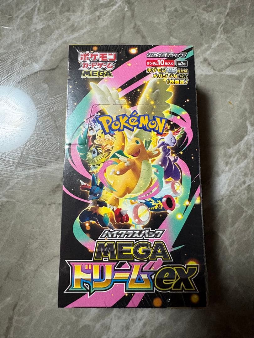 メガドリームEX シュリンク付き