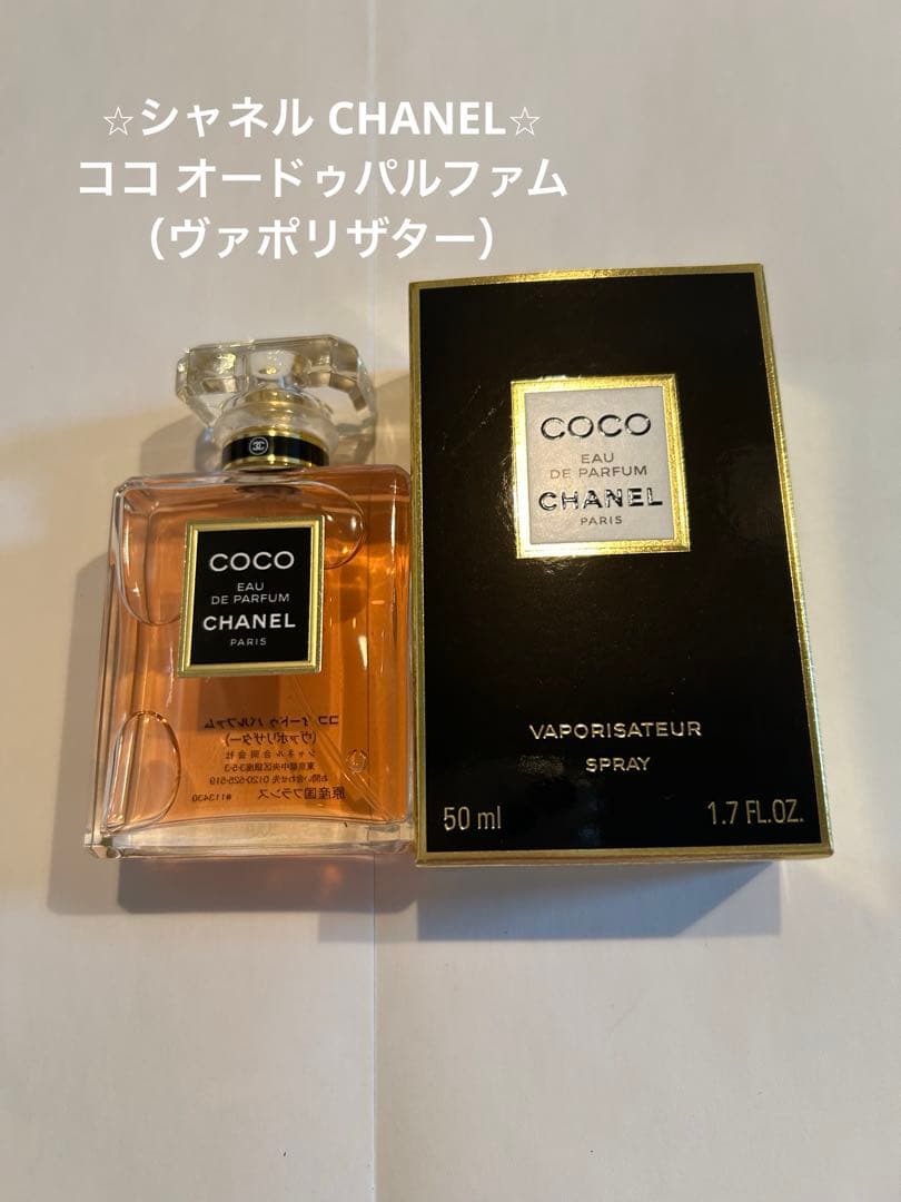 シャネル CHANEL COCO ココ オードゥパルファム