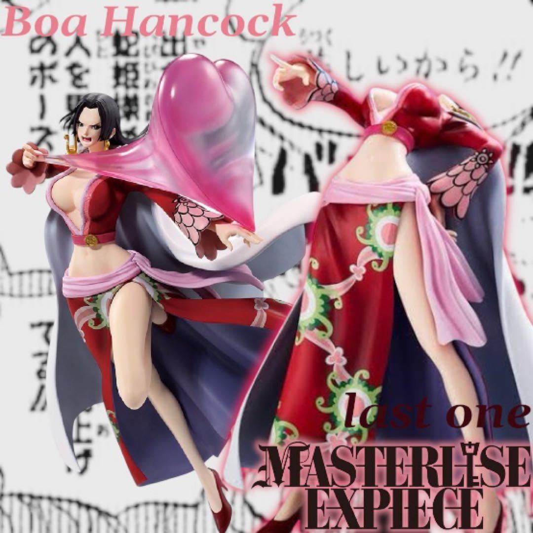 ワンピース 一番くじ メモリーオブヒロインズ ハンコック ラストワン&A