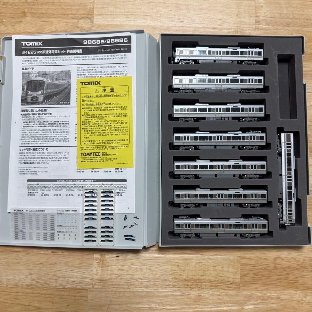 中古 状態良 TOMIX Nゲージ 225 100系近郊電車 8両編成 セット