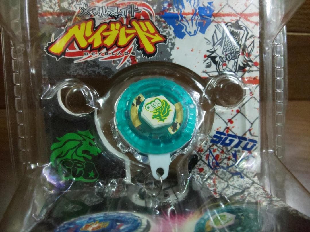 メタルファイトベイブレード ミニベイブレードストラップ ロック