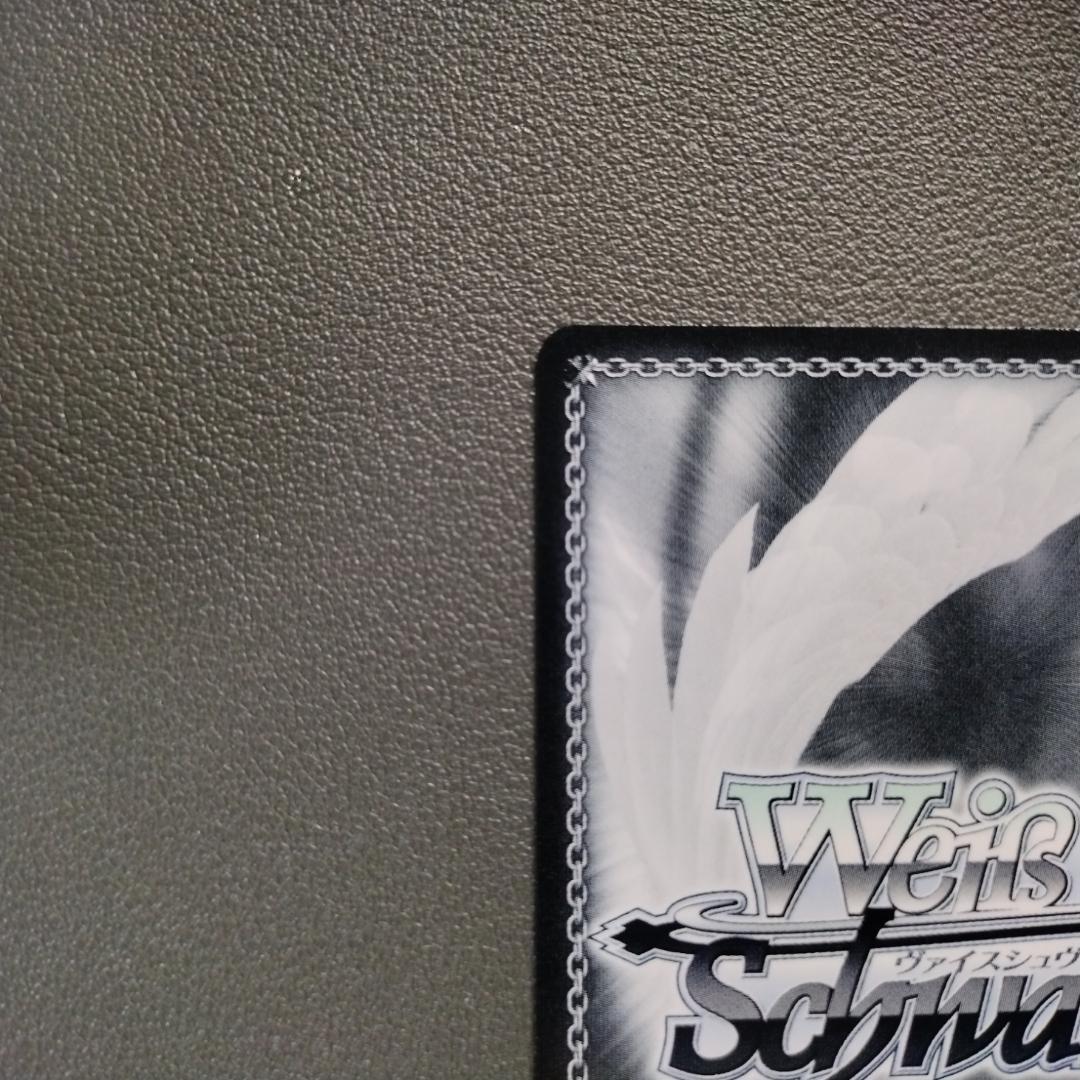 WS 甘神さん SP 君の一番になりたい 朝姫