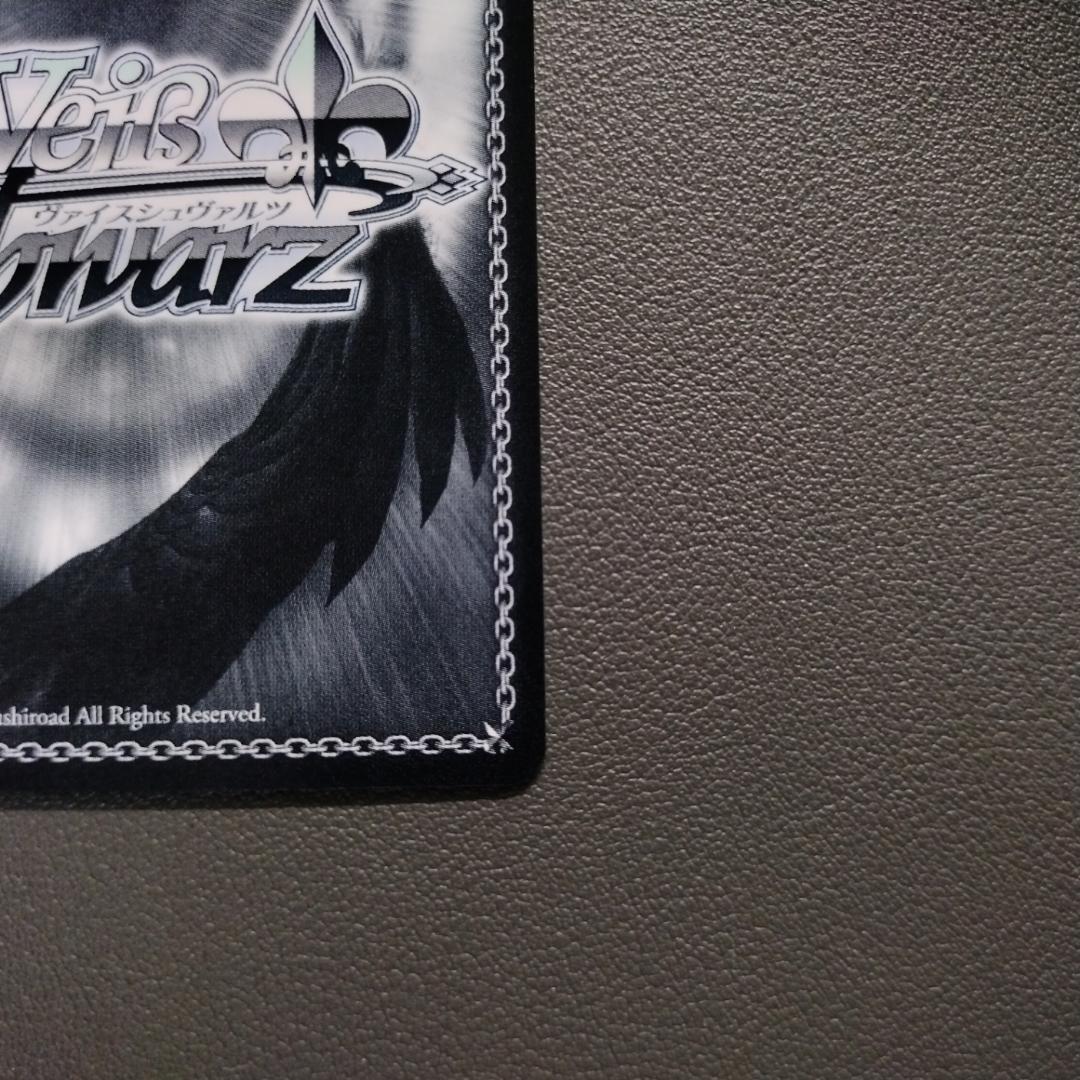 WS 甘神さん SP 君の一番になりたい 朝姫