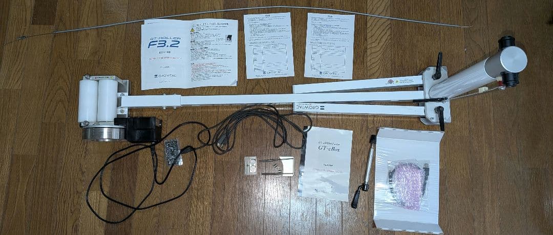 GROWTAC GT-Roller F3.2 (eBoxとePower-F付き)