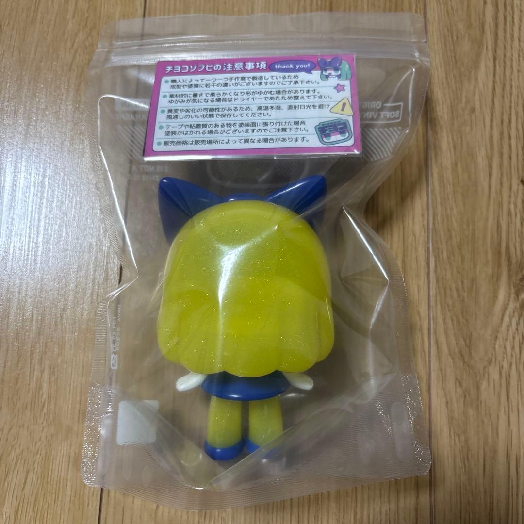 チヨコ ヴィレッジヴァンガード ver. ソフビ タカハシユリ - メルカリ