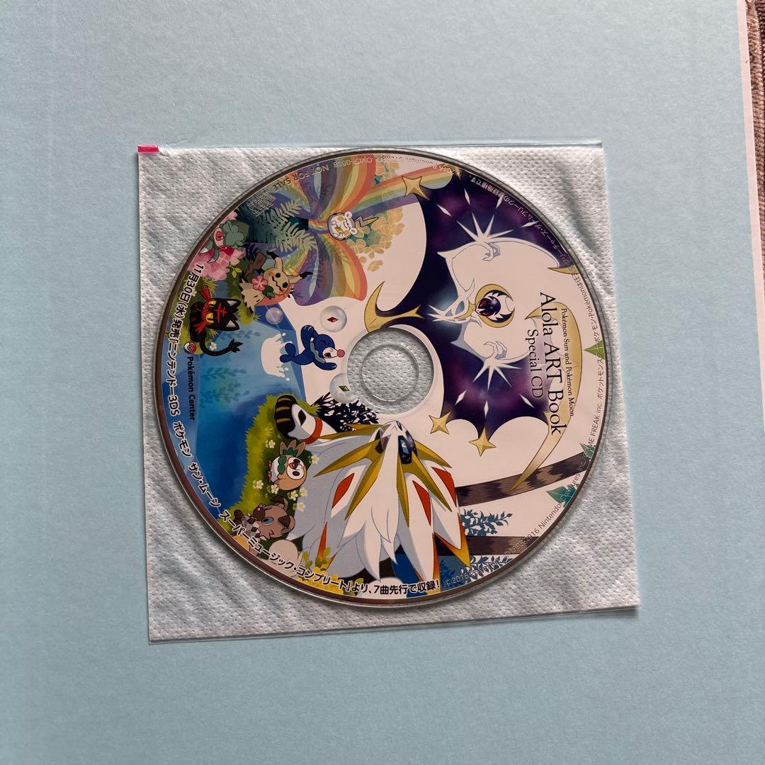 ポケモンサンムーン Alola ART Book アートブック CD付属 - メルカリ