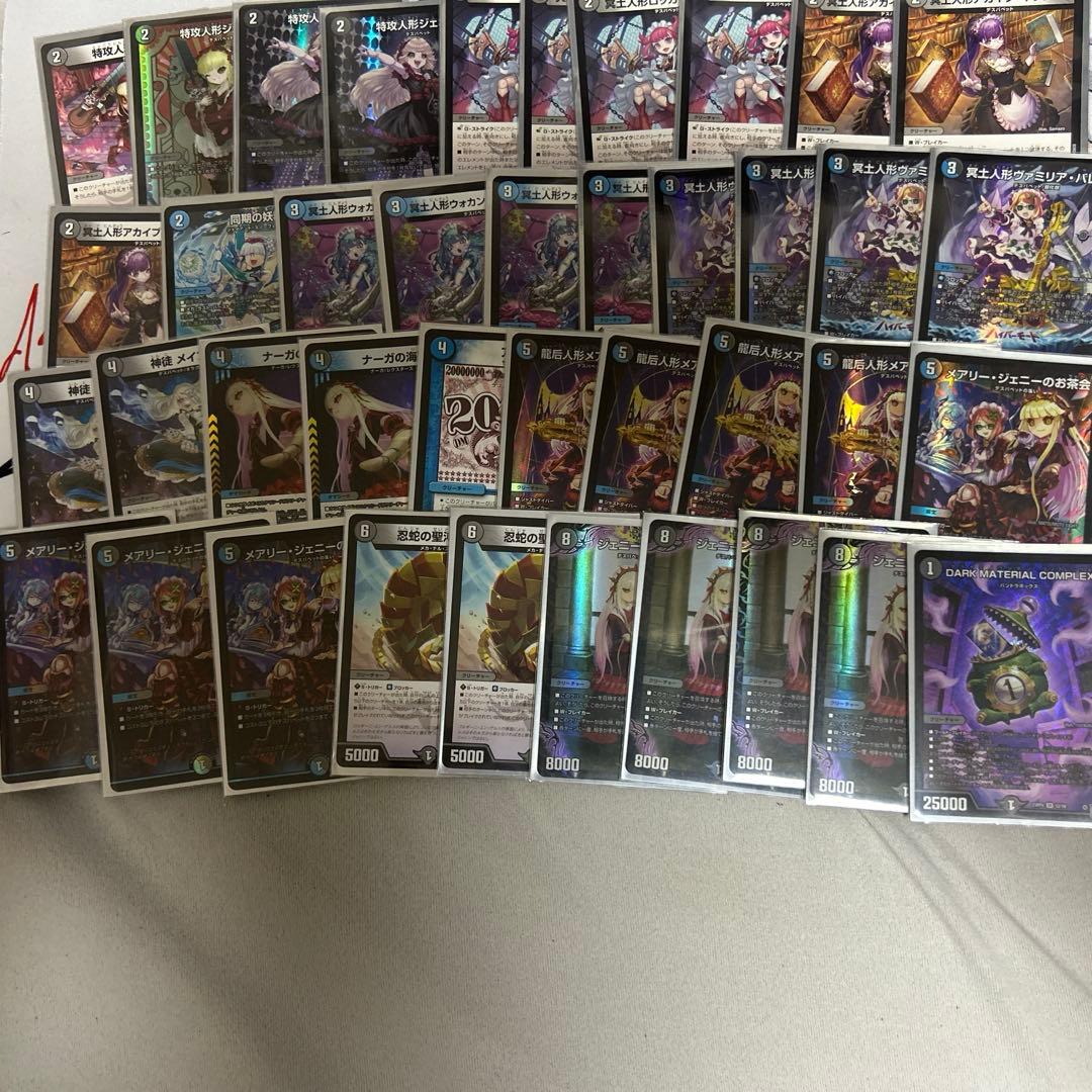 青黒デスパペット カレイコVチャロン デスパペコンプ デッキ